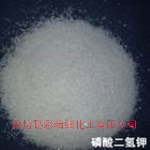 Potassium Phosphate Monobasic