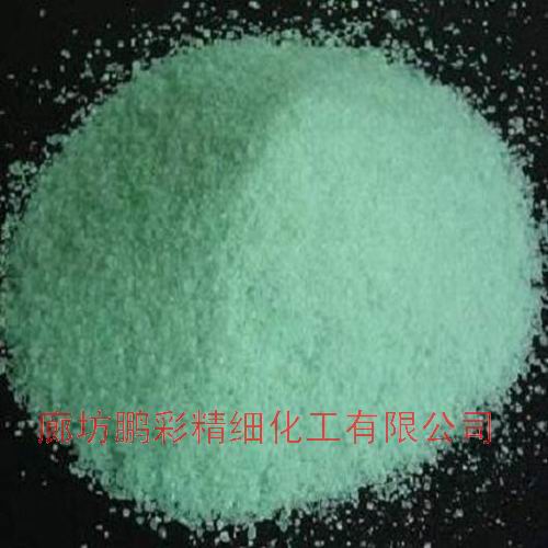 Ferrous sulfate