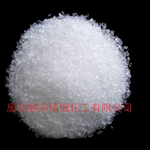 Magnesium sulfate heptahydrate