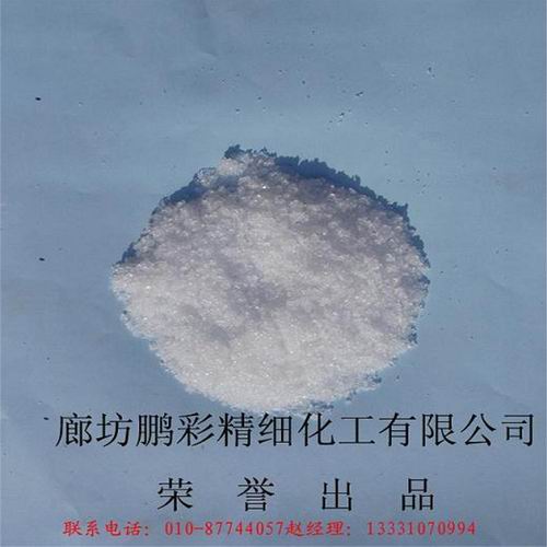 Ammonium Bicarbonate